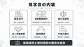 【医療関係者向け施設見学会を開催】FRACTAL WORKOUT 【医療関係者向け施設見学会を開催】FRACTAL WORKOUT