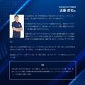 生涯アスリート応援サプリメント「GLADIUS(TM) FIVE C 生涯アスリート応援サプリメント「GLADIUS(TM) FIVE C