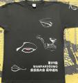 わんぱく相撲を応援するサカゼンが初の東京都大会へ協