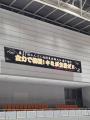 わんぱく相撲を応援するサカゼンが初の東京都大会へ協