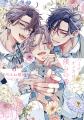 【本日発売】「先輩、ナカみせて」(著:沖田有帆)が表 【本日発売】「先輩、ナカみせて」(著:沖田有帆)が表