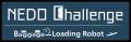 「NEDO懸賞金活用型プログラム/NEDO Challenge, Bagg 「NEDO懸賞金活用型プログラム/NEDO Challenge, Bagg