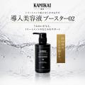 梅雨・猛暑の日のヘアセット、73.1%が「通常時より時 梅雨・猛暑の日のヘアセット、73.1%が「通常時より時
