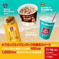 世代を超えて愛される3つのロングセラー商品「チutf-8