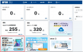 「OPTiM Biz」、法人スマートフォンのライフサイutf-8