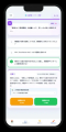 テスト公開で20万件超の学習実績　ドローン国家utf-8