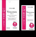 夏こそ乾燥に注意!? 「夏の肌トラブル」に関する実態 夏こそ乾燥に注意!? 「夏の肌トラブル」に関する実態