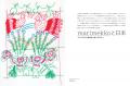 7月28日発売 、別冊太陽『marimekko マリメッコの世界 7月28日発売 、別冊太陽『marimekko マリメッコの世界