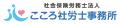 就業規則スピード診断サービス『こころ規則ドック』を 就業規則スピード診断サービス『こころ規則ドック』を
