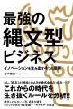農林水産省主催「農村プロデューサー養成講座」イノベ 農林水産省主催「農村プロデューサー養成講座」イノベ