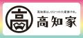 株式会社明光キャリアパートナーズ 「令和8年度 高知 株式会社明光キャリアパートナーズ 「令和8年度 高知