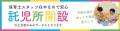 【開催500回記念】イッキ見・比較で圧倒的タイパ!「 【開催500回記念】イッキ見・比較で圧倒的タイパ!「