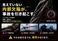 株式会社サブゲート、「メンテナンス・レジリエンス 2 株式会社サブゲート、「メンテナンス・レジリエンス 2