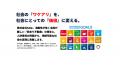 なぜ不動産会社が「本」を集める?訳あり物件を蘇らせ なぜ不動産会社が「本」を集める?訳あり物件を蘇らせ