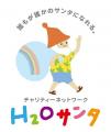 【阪急うめだ本店】夏休みにほんものの職業体験を!百 【阪急うめだ本店】夏休みにほんものの職業体験を!百