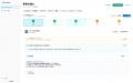 AI受託開発の上流工程を支援する社内AI基盤「C3-COMPA AI受託開発の上流工程を支援する社内AI基盤「C3-COMPA
