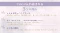 マシンピラティススタジオ「Celestia福岡赤坂店(旧博 マシンピラティススタジオ「Celestia福岡赤坂店(旧博
