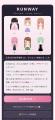AIバイヤーが AIバイヤーが
