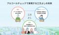 【業界初】CBcloud、「ピックゴー」でのドライバーの 【業界初】CBcloud、「ピックゴー」でのドライバーの