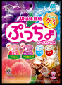 UHA味覚糖×リカちゃん夢のコラボ！「できたてぷっちょ