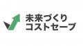 【電気代の上昇・猛暑対策に】株式会社未来づくりカン