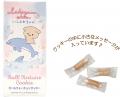 いしよわちゃんPOP-UP SHOP in横浜・八景島シーパラダ
