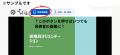 「画面共有を見るだけ」「大量の紙資料」のセミナー・ 「画面共有を見るだけ」「大量の紙資料」のセミナー・