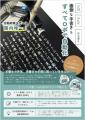 【日本初】手書きロボット「ペンロボ屋さん」に自動給 【日本初】手書きロボット「ペンロボ屋さん」に自動給