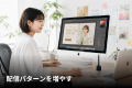 生成AI広告制作の【AI/AD MAKERS】が、画像1枚からバ 生成AI広告制作の【AI/AD MAKERS】が、画像1枚からバ
