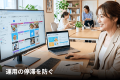 生成AI広告制作の【AI/AD MAKERS】が、画像1枚からバ 生成AI広告制作の【AI/AD MAKERS】が、画像1枚からバ