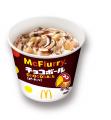 森永製菓のお菓子がマクドナルドのスイーツに!お菓子 森永製菓のお菓子がマクドナルドのスイーツに!お菓子