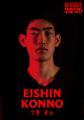 【JBA×八村塁】現役NBAプレイヤーのスピリットを次世 【JBA×八村塁】現役NBAプレイヤーのスピリットを次世