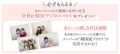 【 for Style(フォースタイル) × SAY MY NAME 】キ 【 for Style(フォースタイル) × SAY MY NAME 】キ