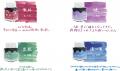 「インク工房」20 年突破記念インク 『Sailor’s Voya 「インク工房」20 年突破記念インク 『Sailor’s Voya