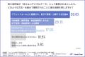 フリーランスの約7割が「評価がリセットされる」と実 フリーランスの約7割が「評価がリセットされる」と実