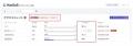 「NarSuSクラウドバックアップSC」発表! 「NarSuSクラウドバックアップSC」発表!