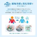 【冷っほ～い！】BREEZE史上一番冷たいTシャツ誕生！
