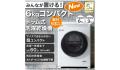 ひとり暮らしの方に最適!国内最小クラス※6kgドラム式 ひとり暮らしの方に最適!国内最小クラス※6kgドラム式