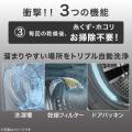 ひとり暮らしの方に最適!国内最小クラス※6kgドラム式 ひとり暮らしの方に最適!国内最小クラス※6kgドラム式