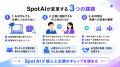 ~AIを学んだのに仕事につながらない人のために~副業 ~AIを学んだのに仕事につながらない人のために~副業