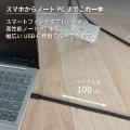 厚さ2.5mmの極薄設計で持ち運びやすい。240W対応USB-C