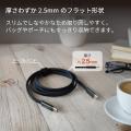 厚さ2.5mmの極薄設計で持ち運びやすい。240W対応USB-C