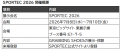 株式会社BMZ、カラダをつくる靴「GRABBING SHOES」を 株式会社BMZ、カラダをつくる靴「GRABBING SHOES」を