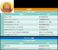 「第26回JAPANドラッグストアショー」開催詳報「食と 「第26回JAPANドラッグストアショー」開催詳報「食と