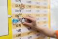 夏休みに親子で楽しく学ぶ金融教育イベント「未来につ 夏休みに親子で楽しく学ぶ金融教育イベント「未来につ