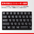 打鍵しやすく快適なタイピングが可能な日本語配列・英