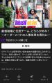 UnleashU、「人事コンサルっぽさ」をやめました。新コ UnleashU、「人事コンサルっぽさ」をやめました。新コ