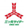 【祝】東京ソラマチのお塩専門店 “ぐるぐるしゃかしゃ