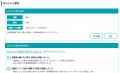 シフト管理クラウド「R-Shift」、「AIかんたん設定」 シフト管理クラウド「R-Shift」、「AIかんたん設定」