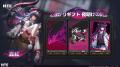 『NTE: Neverness to Everness』Ver.1.2「九百九十九 『NTE: Neverness to Everness』Ver.1.2「九百九十九
